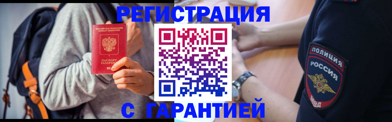 регистрация для дет. сада в Борисоглебске