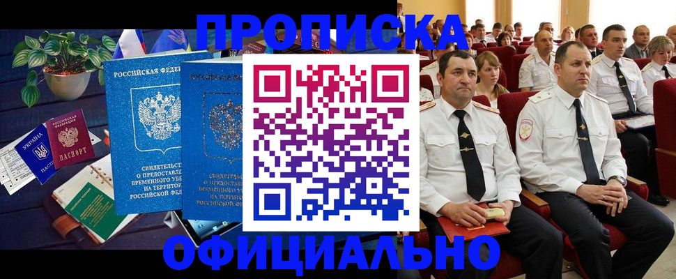 регистрация для школы в Борисоглебске