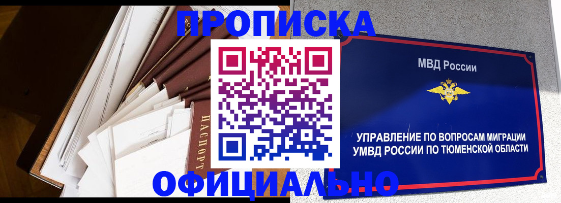 форма 3 в Борисоглебске